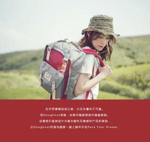 边走边停45430815_甜甜圈双肩包店铺