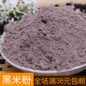 黑米手机官网价格,黑米手机官网专卖店,黑米手