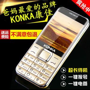 电信手机老人机大字价格,电信手机老人机大字