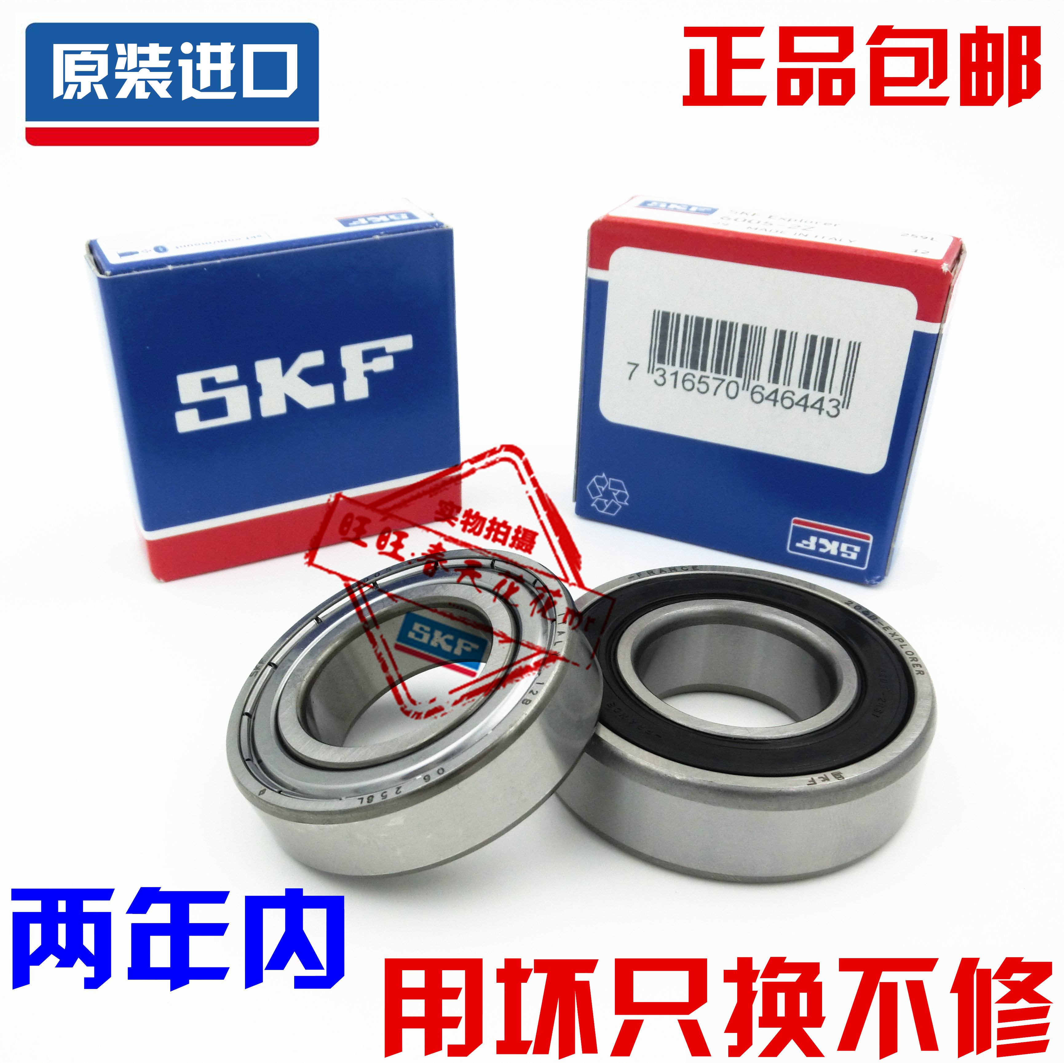 哈希游戏- 哈希游戏平台- 哈希游戏官方网站瑞典SKF轴承全系列
