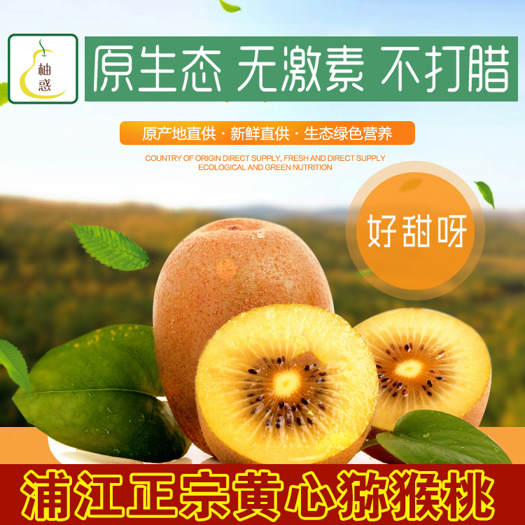 百姓彩票主页进口水果的国产替代之路