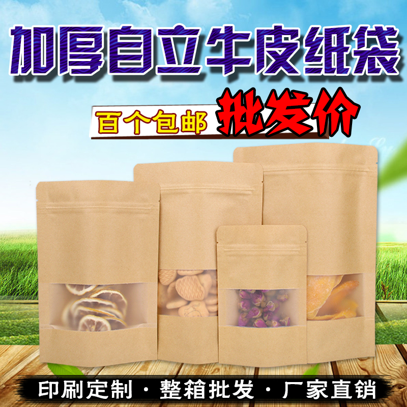 PG电子游戏- PG电子平台- PG电子官方网站福建省南平市市场监管局发布农村假冒伪劣食品专项整治典型案例(第