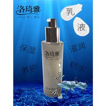 丝海洋婉控油燕窝补水清爽银耳补水锁女油清爽水多糖控