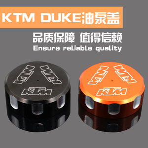 ktm duke 200价格,ktm duke 200专卖店,ktm du