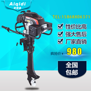 气艇船价格视频,气艇船马达专卖店,气艇船马达校准马达图片