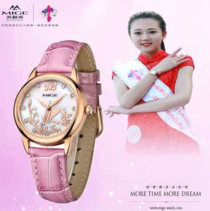 米格表价格,米格表专卖店,米格表怎么样?