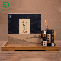 沁足脚润雅草本足药包中药泡含红精油花草拔罐AB中药用火罐田七