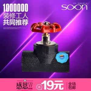 6分pe水管价格,6分pe水管专卖店,6分pe水管怎