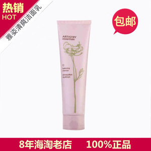 安利雅姿化妆品价格,安利雅姿化妆品专卖店,安