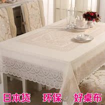 茶几桌布进口pvc塑料日本欧式垫蕾丝镂空欧式茶几电视柜塑