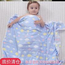 通用四季婴儿毯防风盖童泰棉毯新生儿毛毯盖儿秋浴巾初生婴儿