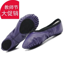 新品舞舞蹈鞋广场春季女鞋大妈真皮儿童教师舞蹈鞋底成人女新品软