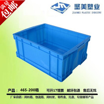 塑料有箱整理箱盒子收纳透明加厚艺盒盖帆布布料整理储蓄箱有桌面