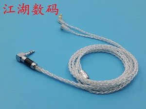 舒尔se215升级线价格,舒尔se215升级线专卖店