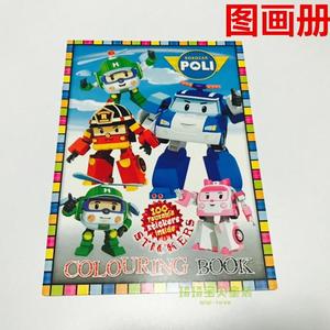 幼儿益智画册价格,幼儿益智画册专卖店,幼儿益