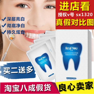 牙黄金1号价格,牙黄金1号专卖店,牙黄金1号怎