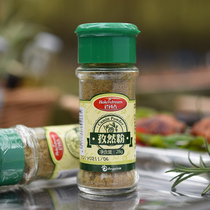 】味好胡椒麦德龙【粒McCormic美白调料烧烤粉意牛排披萨意面西餐