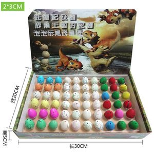 膨胀玩具恐龙蛋价格,膨胀玩具恐龙蛋专卖店,膨