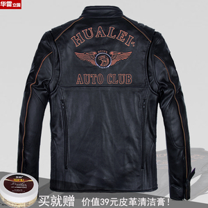 哈雷摩托车皮衣价格,哈雷摩托车皮衣专卖店,哈