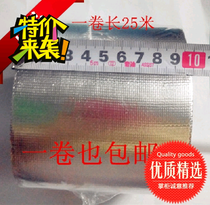 铝箔筋玻璃纤维胶带夹耐高温加厚布强度胶带高胶带包装家电封箱纤维