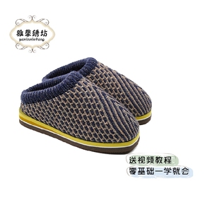 taofeilong_雅馨成人用品