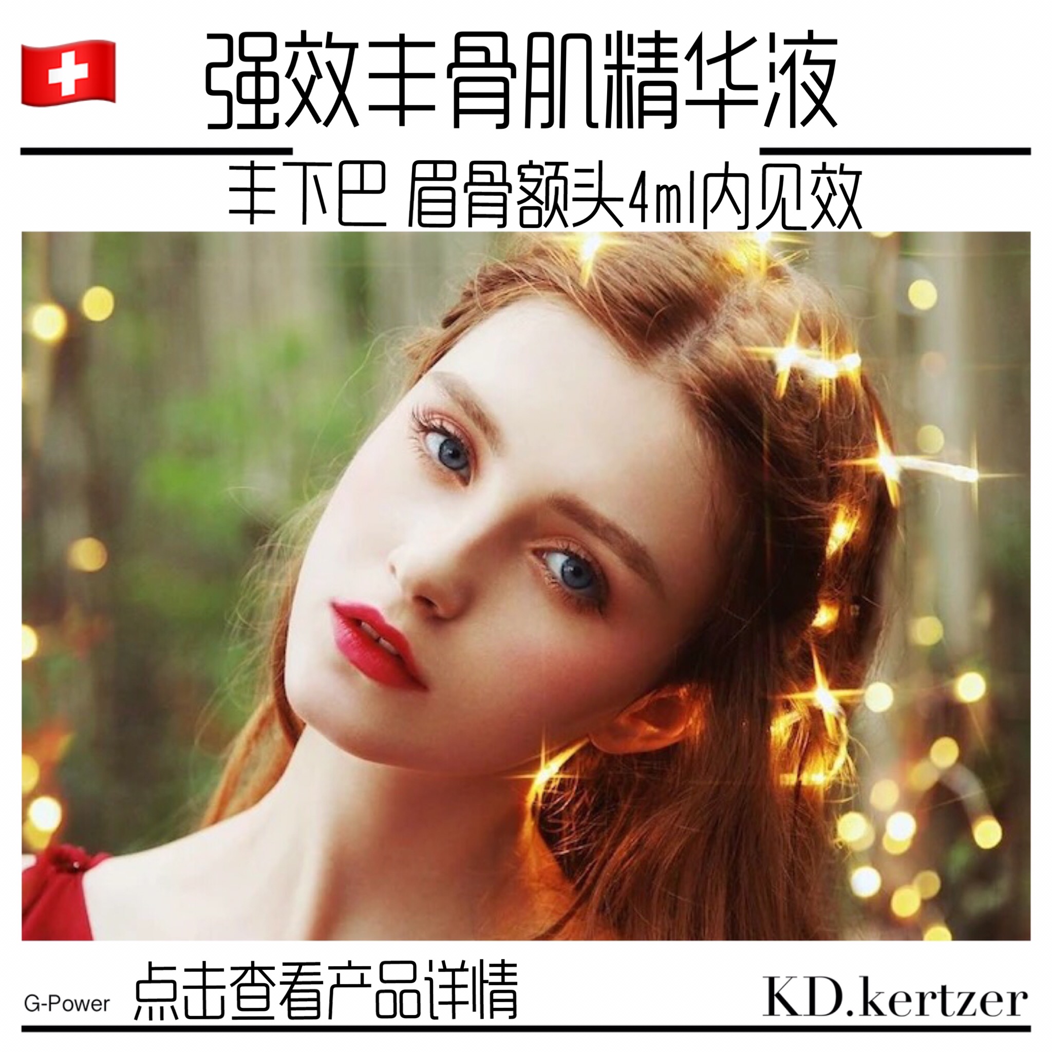 艾美丽通明质酸丰卧蚕的优势