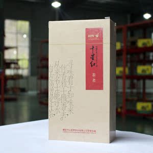 索凡科技_特色中国 黑河馆