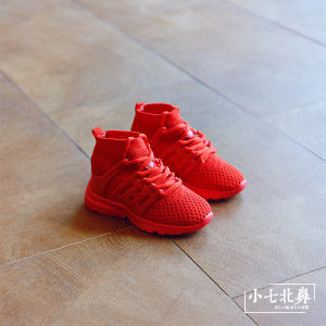 小七北鼻_小七北鼻 童鞋