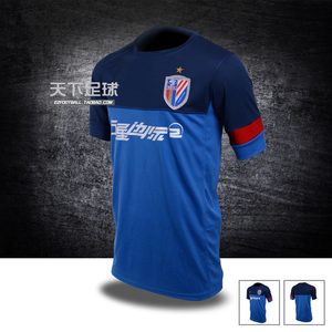 上海申花球衣价格,上海申花球衣专卖店,上海申