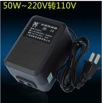 50w英新201特价201AXY/电源双向220V转换器转100W