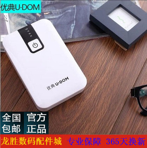 优典厨卫电器_优典厨卫电器第一店