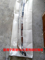 前适用5于中系杠宝马新L条E260L电镀E饰条300条E280亮