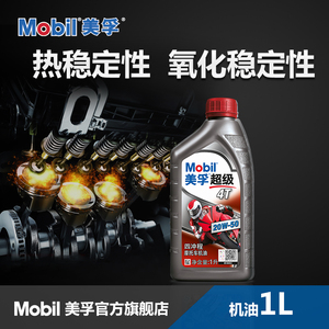 shell矿物油价格,shell矿物油专卖店,shell矿物油