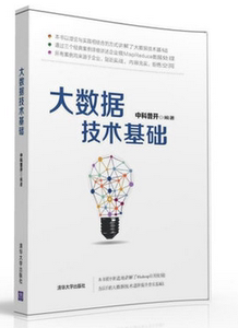 广东“新春第一会”｜云宏信息张为杰：云核算技能赋能千行百业的AI运用