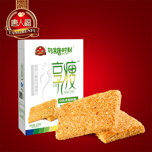 yofood优福_享瘦1号店