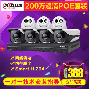 欣视安监控批发总汇_监控套装设备