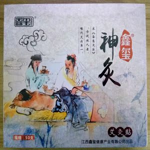186_鑫玺a十字十字鑫玺足贴足道美如玉v十字咖意大利绿瘦腿产品袜图片