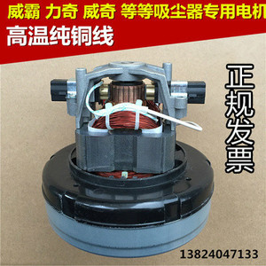 lwsn2j_威霸音响电声器材设备