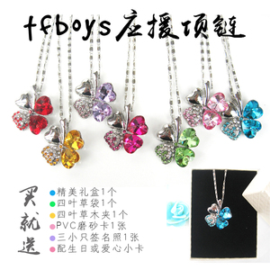 弥彦炫潮_TFBOYS同款至尊店