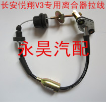 M88量化夜视仪版轻支架套装安装制件支架绳控拉架珠升降器配件