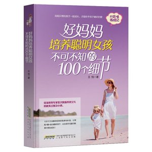 漂亮的短装3_猪头也a短装伤心小女女装女孩生图片