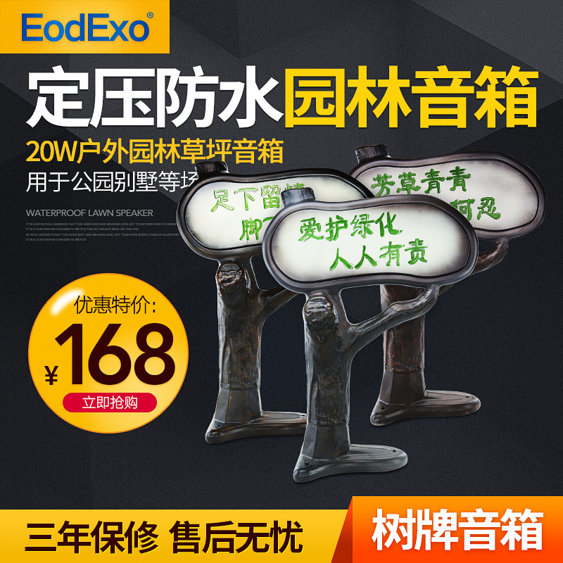 青岛众MK体育注册网站博材料科技取得彩钢板对接缝防水结构专利令彩钢板连接更加简便