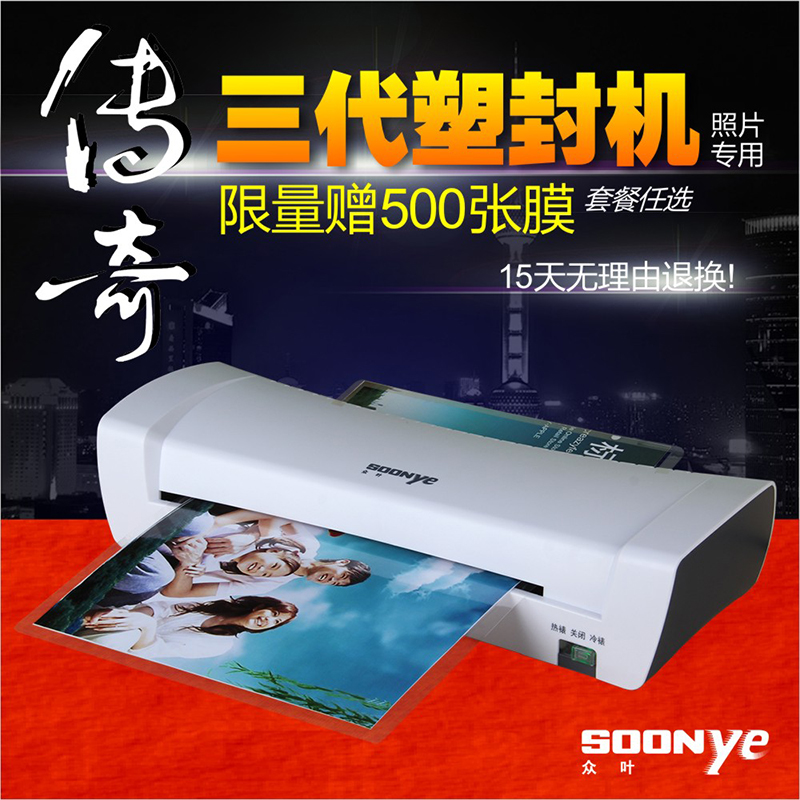 邦泽创科发布“一种多形式自适应过胶机”专利