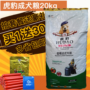 奥贝狗粮价格,奥贝狗粮专卖店,奥贝狗粮怎么样