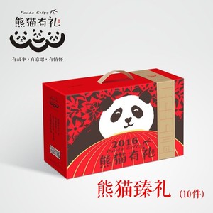 杭州赞货网络科技有限公司_熊猫有礼商城