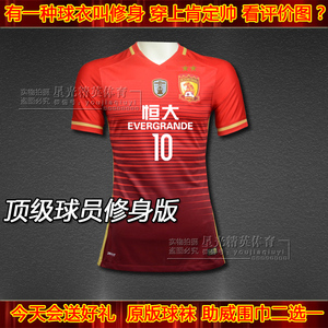 恒大餐饮设备_广州恒大餐饮设备