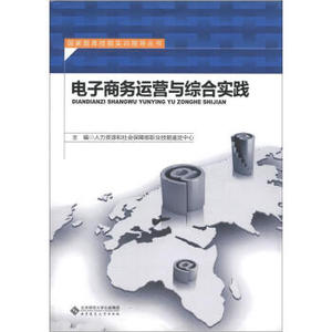 新丝路农业电商_武功电子商务运营中心