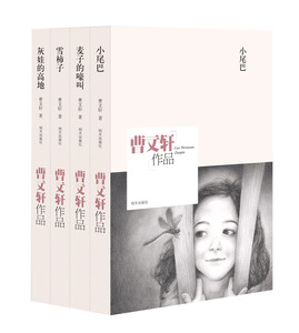 秋雪宁子_灰尾巴的魔法屋