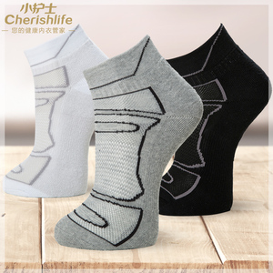 男生篮球袜价格,男生篮球袜专卖店,男生篮球袜