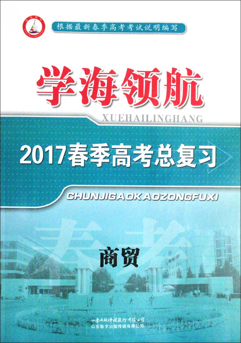 从CityU录取案例辨析整合营销传播（IMC）与市场营销（MKT）